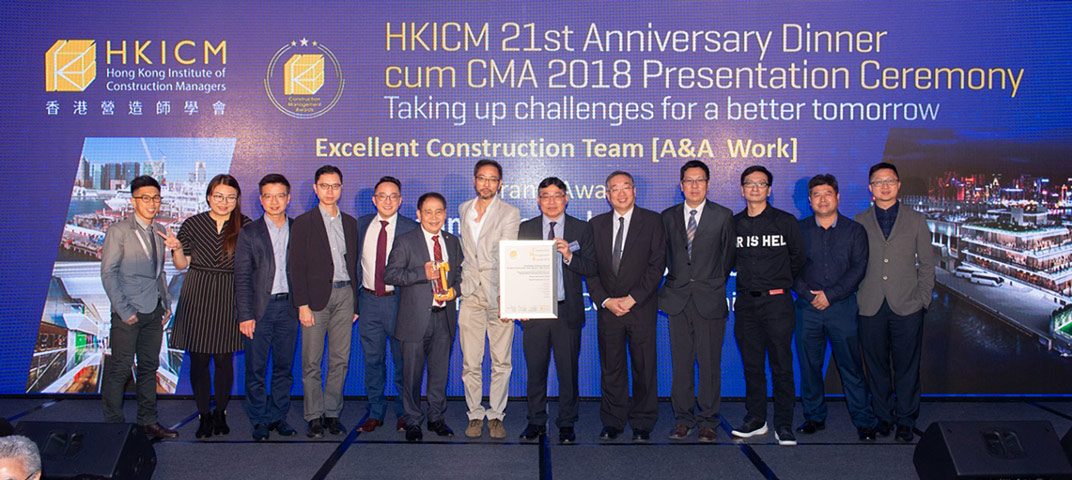 Construction Managers Awards 2018